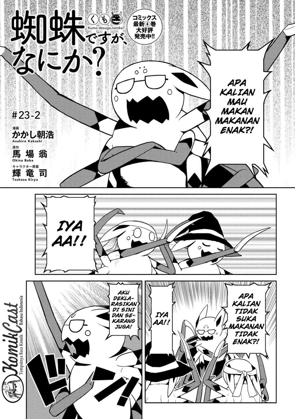 Kumo Desu ga, Nani ka? Chapter 23.2 Bahasa Indonesia