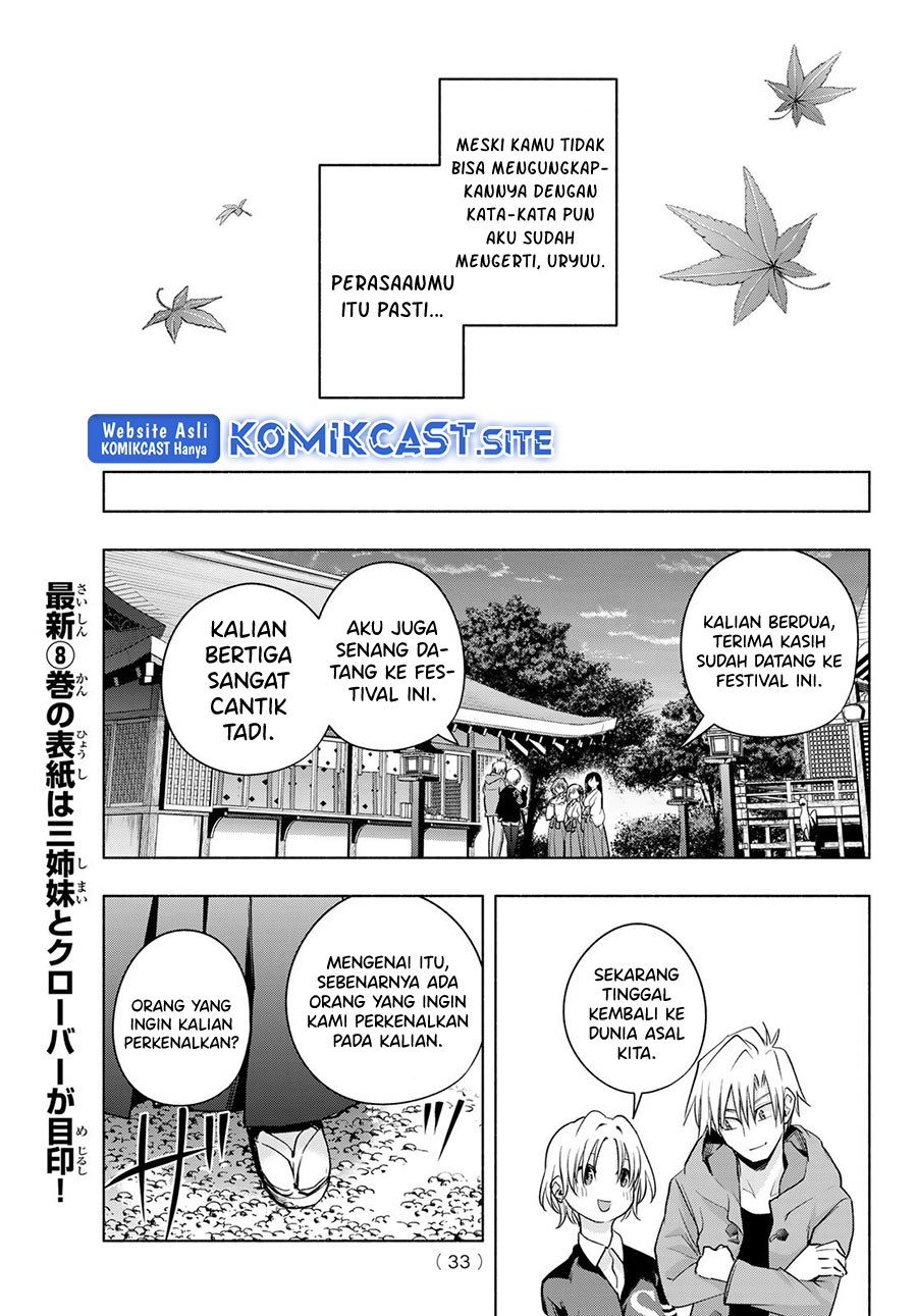 Amagami-san Chi no Enmusubi Chapter 80 Bahasa Indonesia