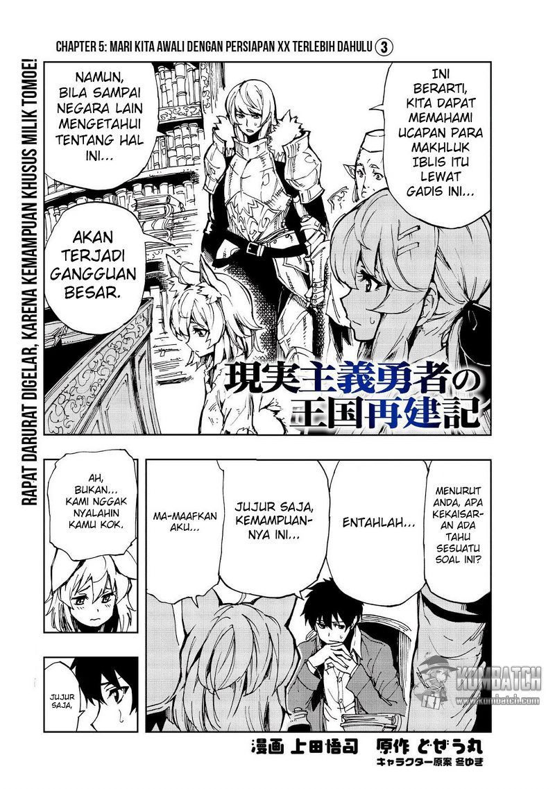 Genjitsushugi Yuusha no Oukoku Saikenki Chapter 05 Bahasa Indonesia