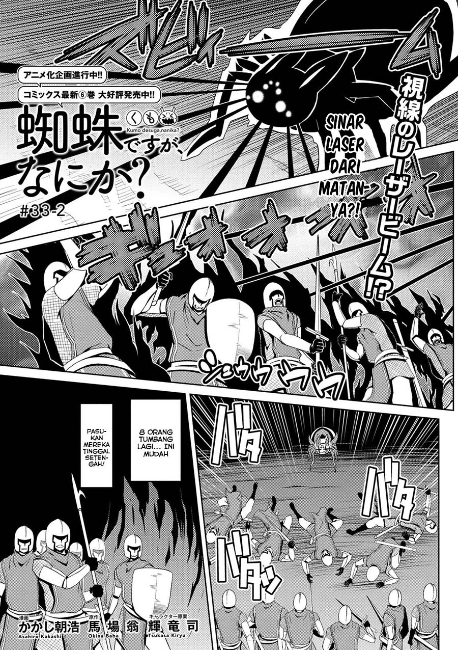 Kumo Desu ga, Nani ka? Chapter 33.2 Bahasa Indonesia