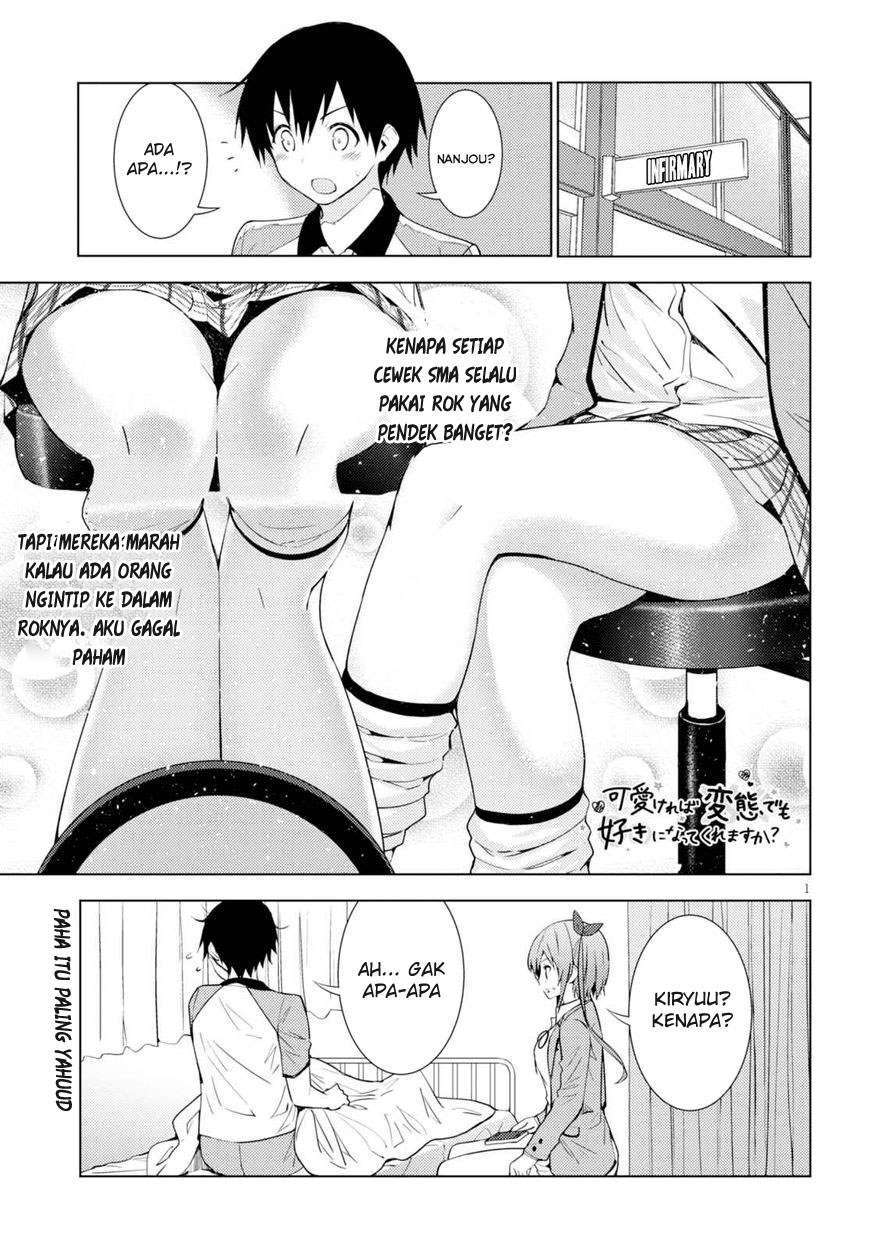 Kawaiikereba Hentai demo Suki ni Natte Kuremasu ka? Chapter 3 Bahasa Indonesia