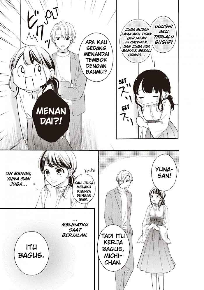 Chihiro-kun wa, Atashi Choudoku Chapter 19 Bahasa Indonesia