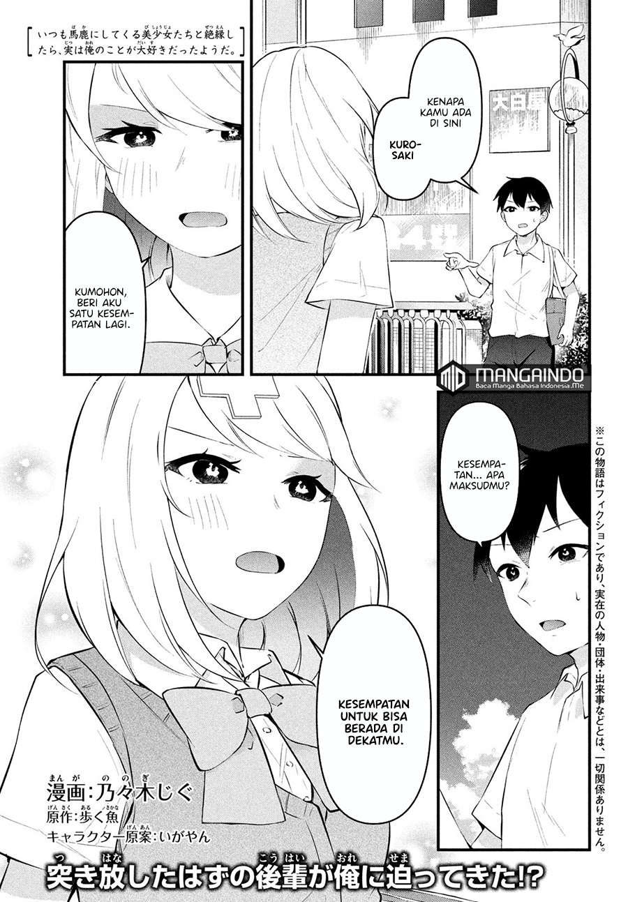 Itsumo Baka ni shitekuru Bishoujo-tachi to Zetsuen shitara, Jitsu wa Ore no Koto ga Daisuki Datta you da Chapter 03 Bahasa Indonesia