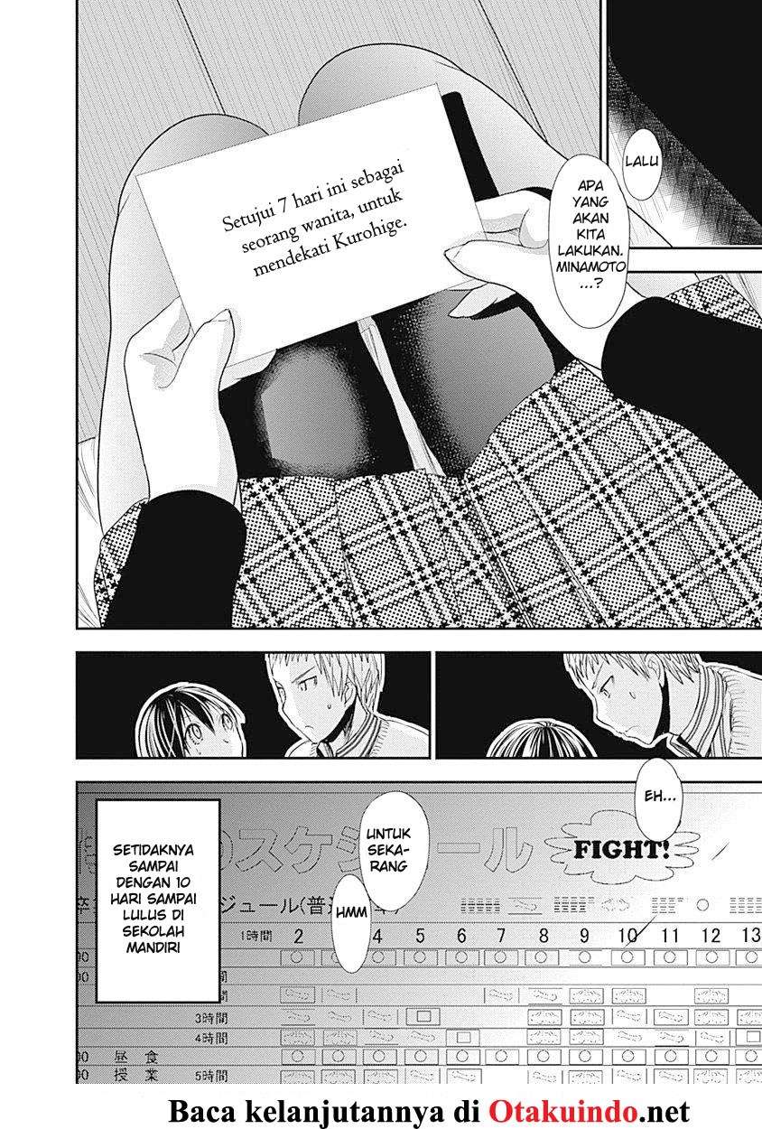 Minamoto-kun Monogatari Chapter 248 Bahasa Indonesia