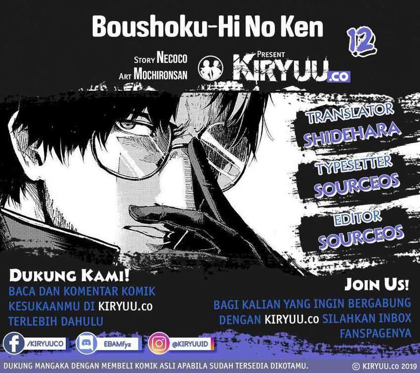 Boushoku-Hi no Ken Chapter 12 Bahasa Indonesia