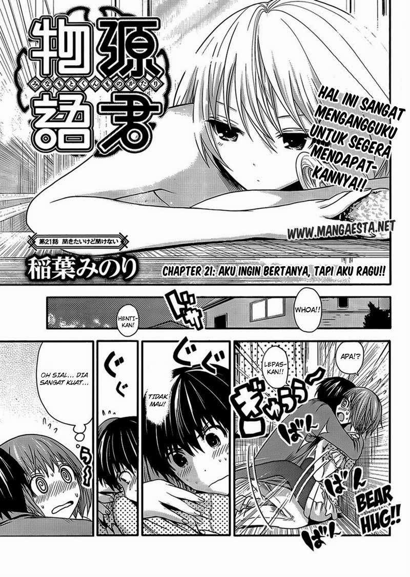 Minamoto-kun Monogatari Chapter 21 Bahasa Indonesia