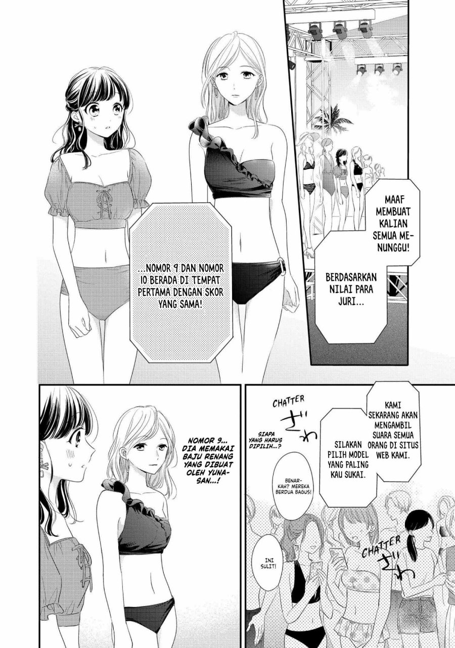 Chihiro-kun wa, Atashi Choudoku Chapter 28 Bahasa Indonesia