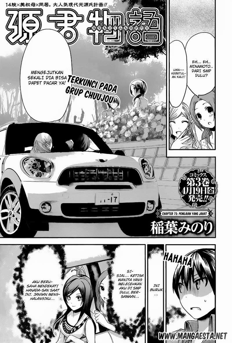 Minamoto-kun Monogatari Chapter 73 Bahasa Indonesia