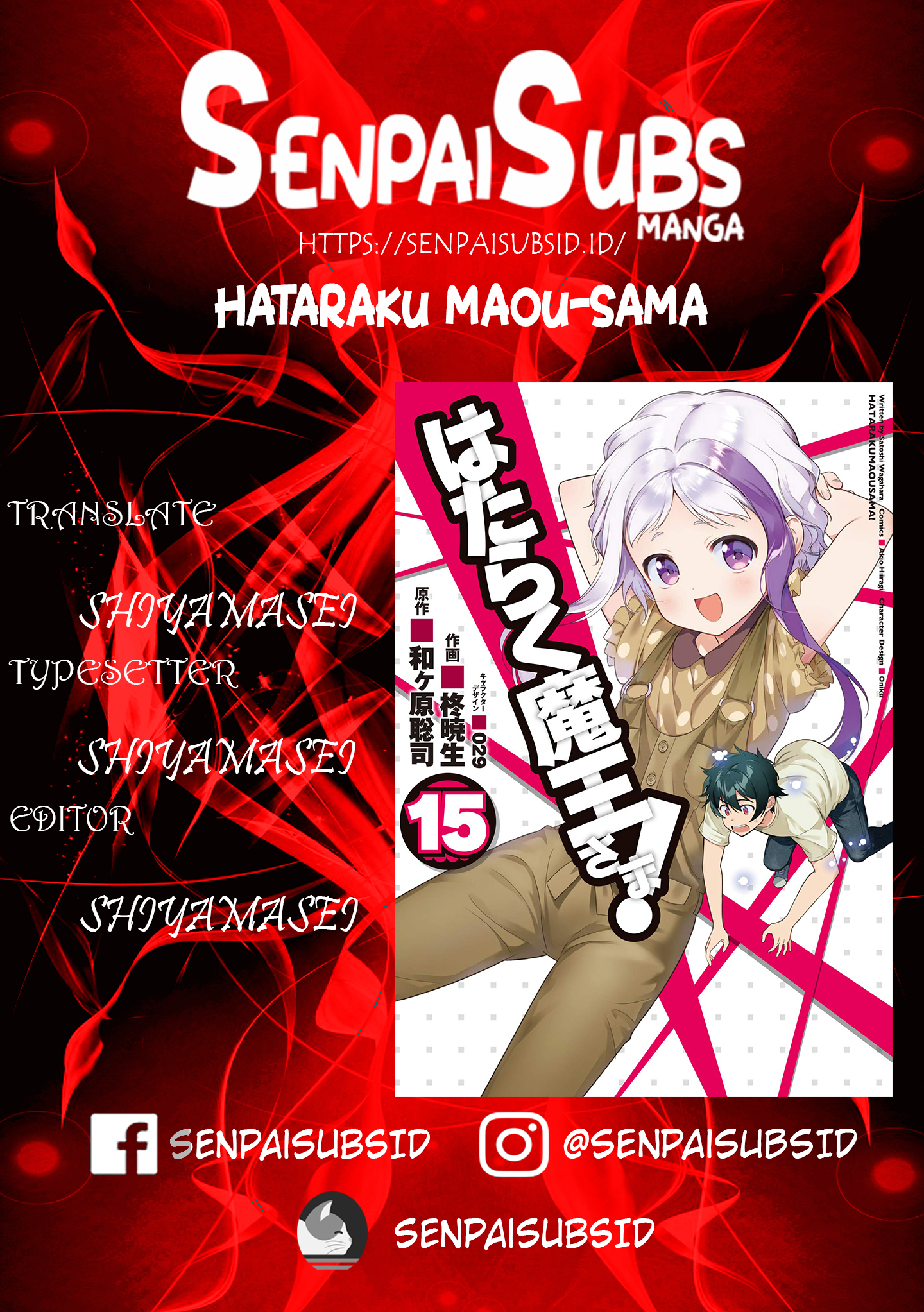 Hataraku Maou-sama! Chapter 71 Bahasa Indonesia