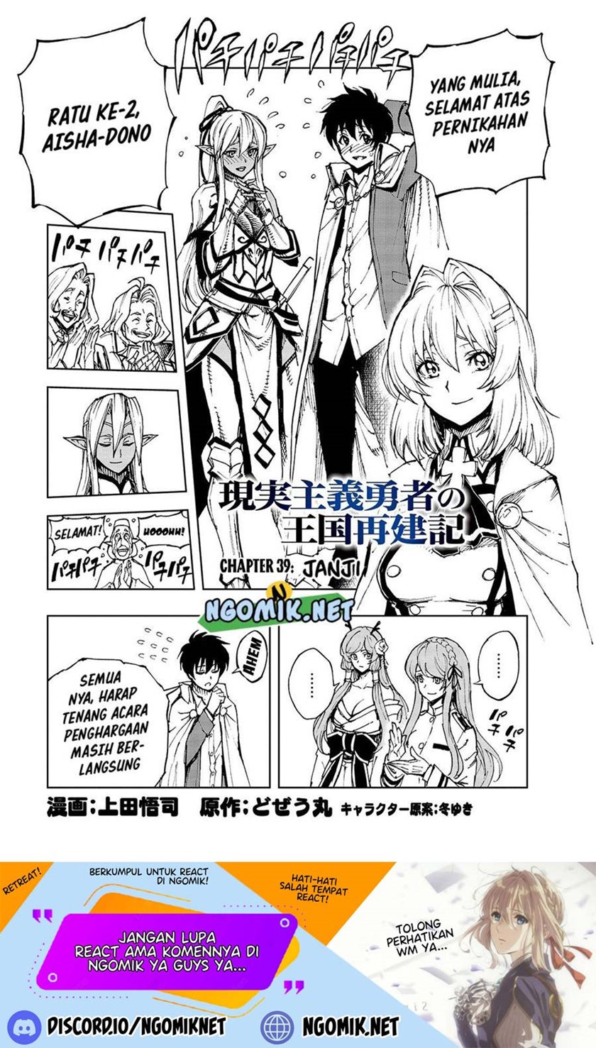 Genjitsushugi Yuusha no Oukoku Saikenki Chapter 39 Bahasa Indonesia