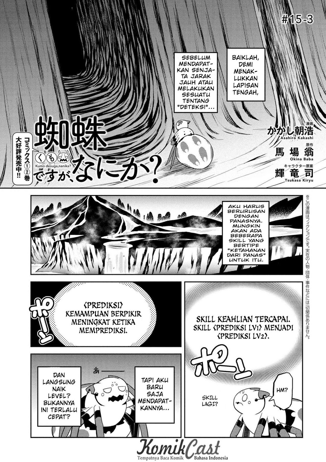 Kumo Desu ga, Nani ka? Chapter 15.3 Bahasa Indonesia