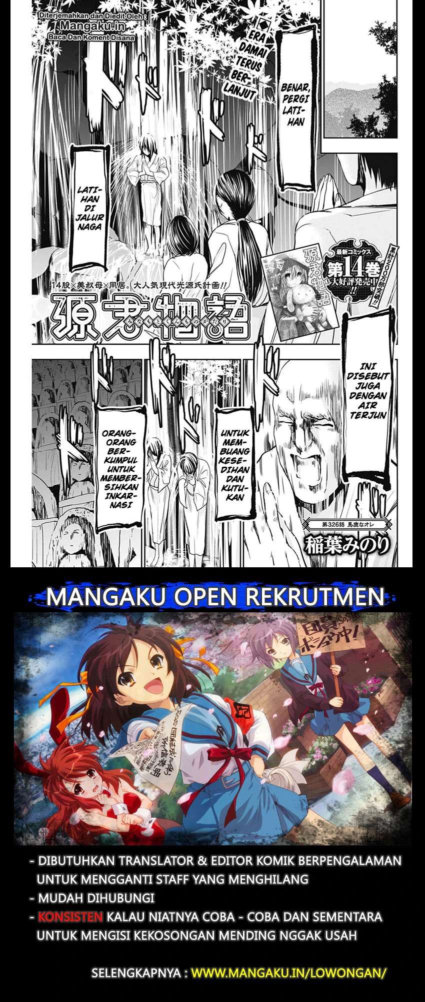 Minamoto-kun Monogatari Chapter 326 Bahasa Indonesia