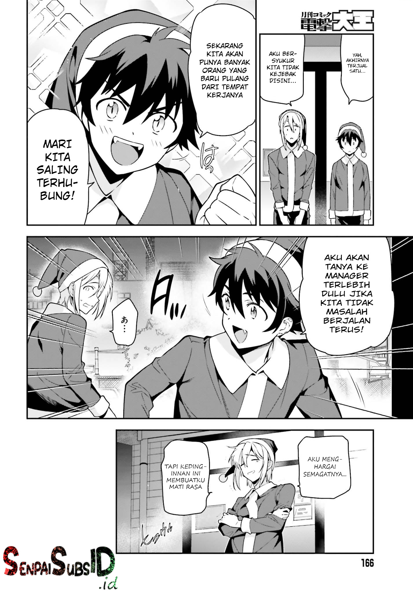 Hataraku Maou-sama! Chapter 65.5 Bahasa Indonesia