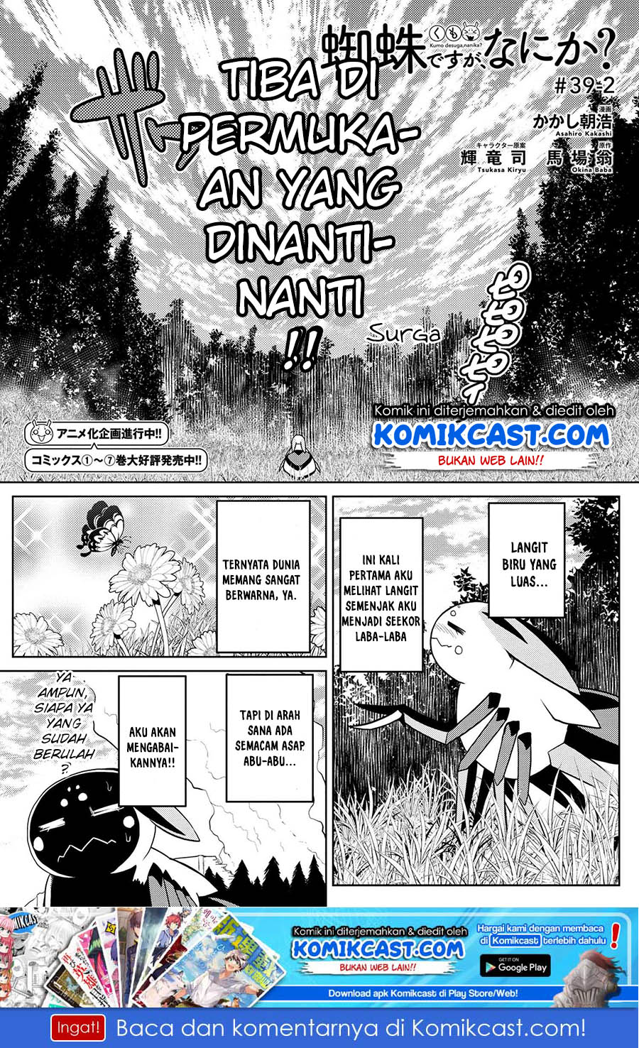 Kumo Desu ga, Nani ka? Chapter 39.2 Bahasa Indonesia