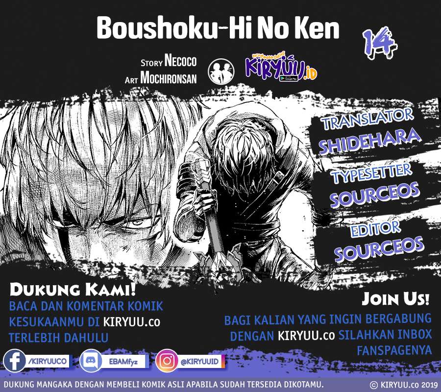 Boushoku-Hi no Ken Chapter 14 Bahasa Indonesia