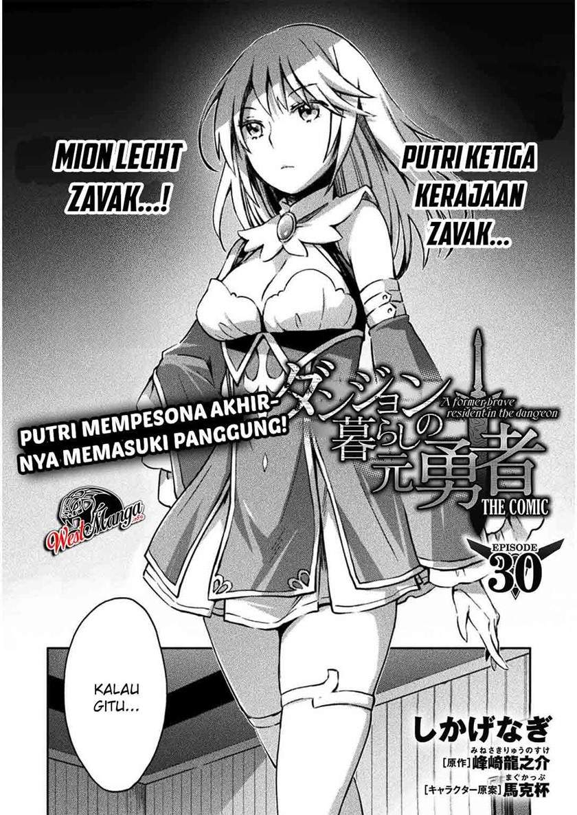 Dungeon Kurashi No Moto Yuusha Chapter 30 Bahasa Indonesia