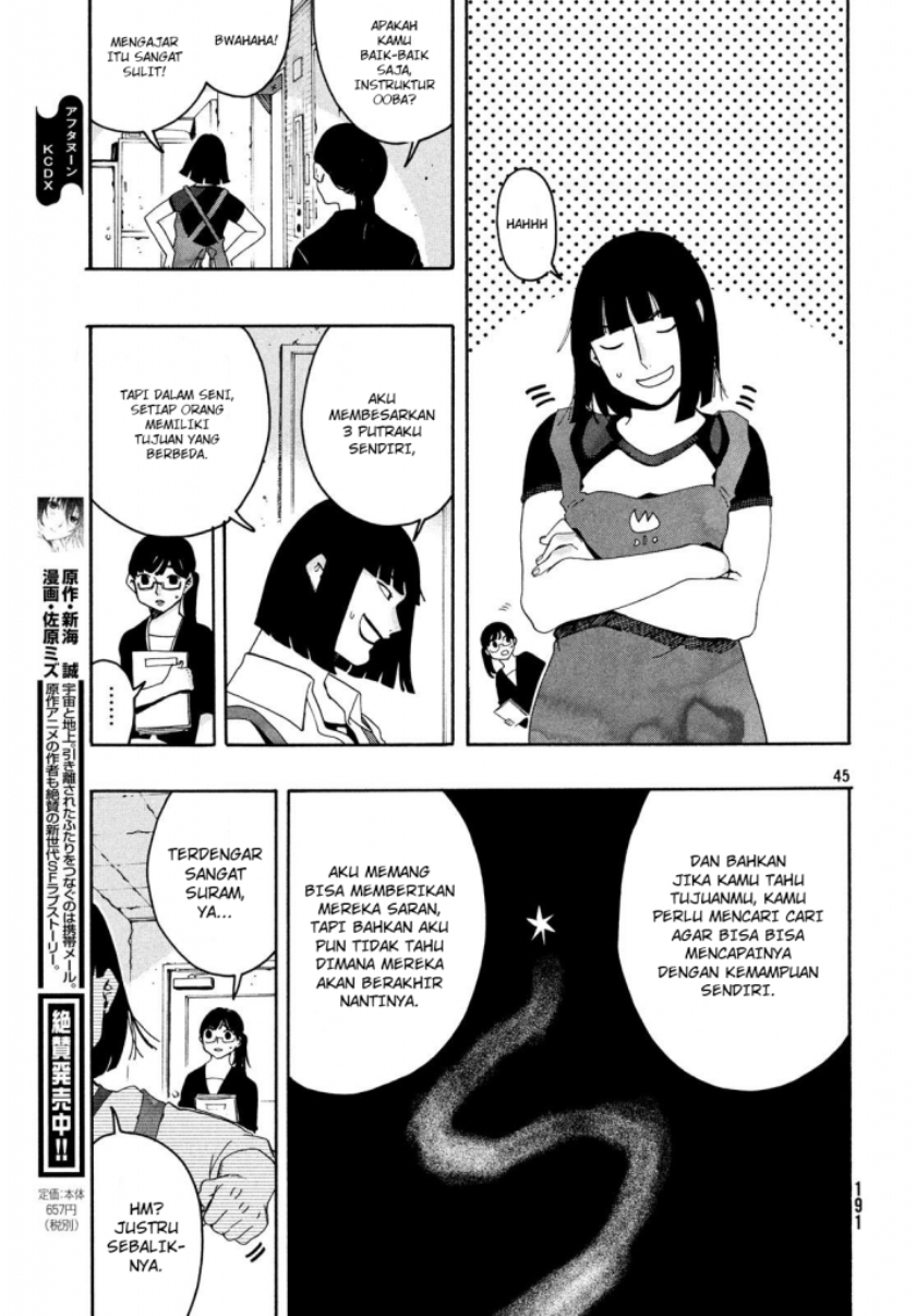 Blue Period. Chapter 08 Bahasa Indonesia