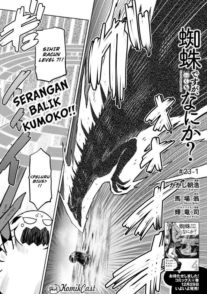 Kumo Desu ga, Nani ka? Chapter 23.1 Bahasa Indonesia