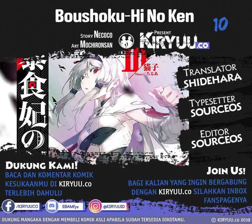 Boushoku-Hi no Ken Chapter 10 Bahasa Indonesia