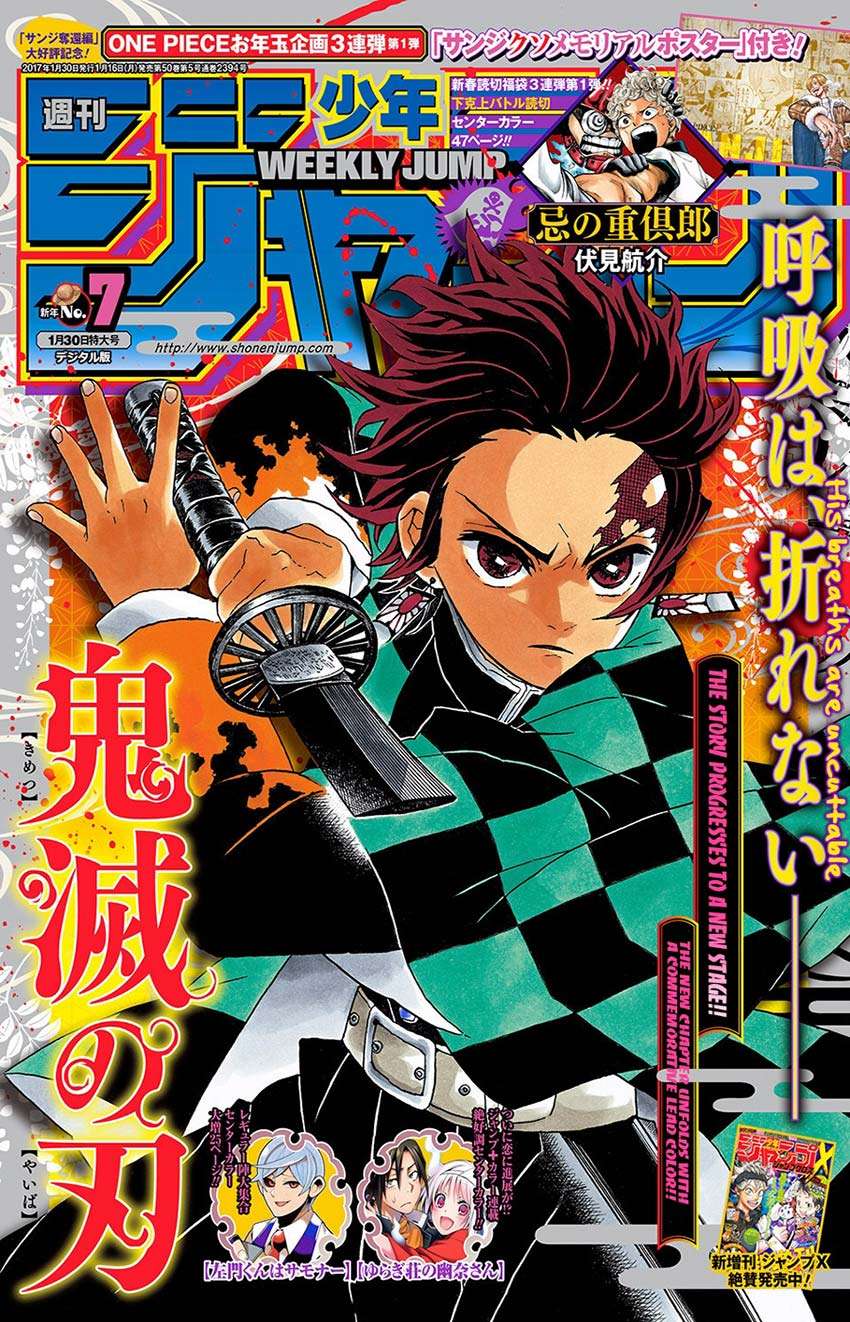 Kimetsu no Yaiba Chapter 45 Bahasa Indonesia