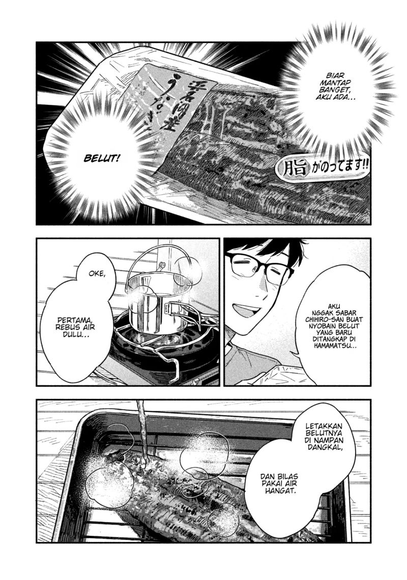 A Rare Marriage: How to Grill Our Love Chapter 23 Bahasa Indonesia