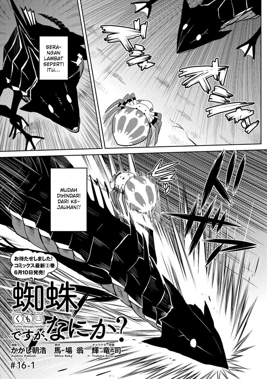 Kumo Desu ga, Nani ka? Chapter 16.1 Bahasa Indonesia