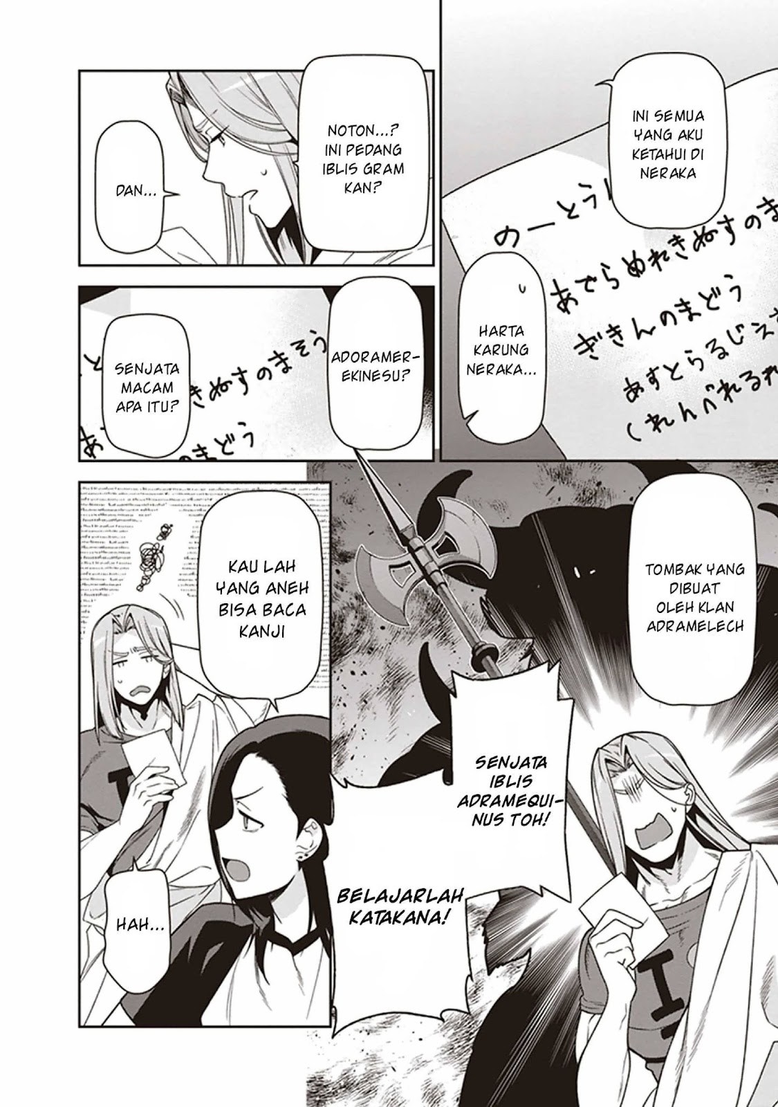 Hataraku Maou-sama! Chapter 48 Bahasa Indonesia