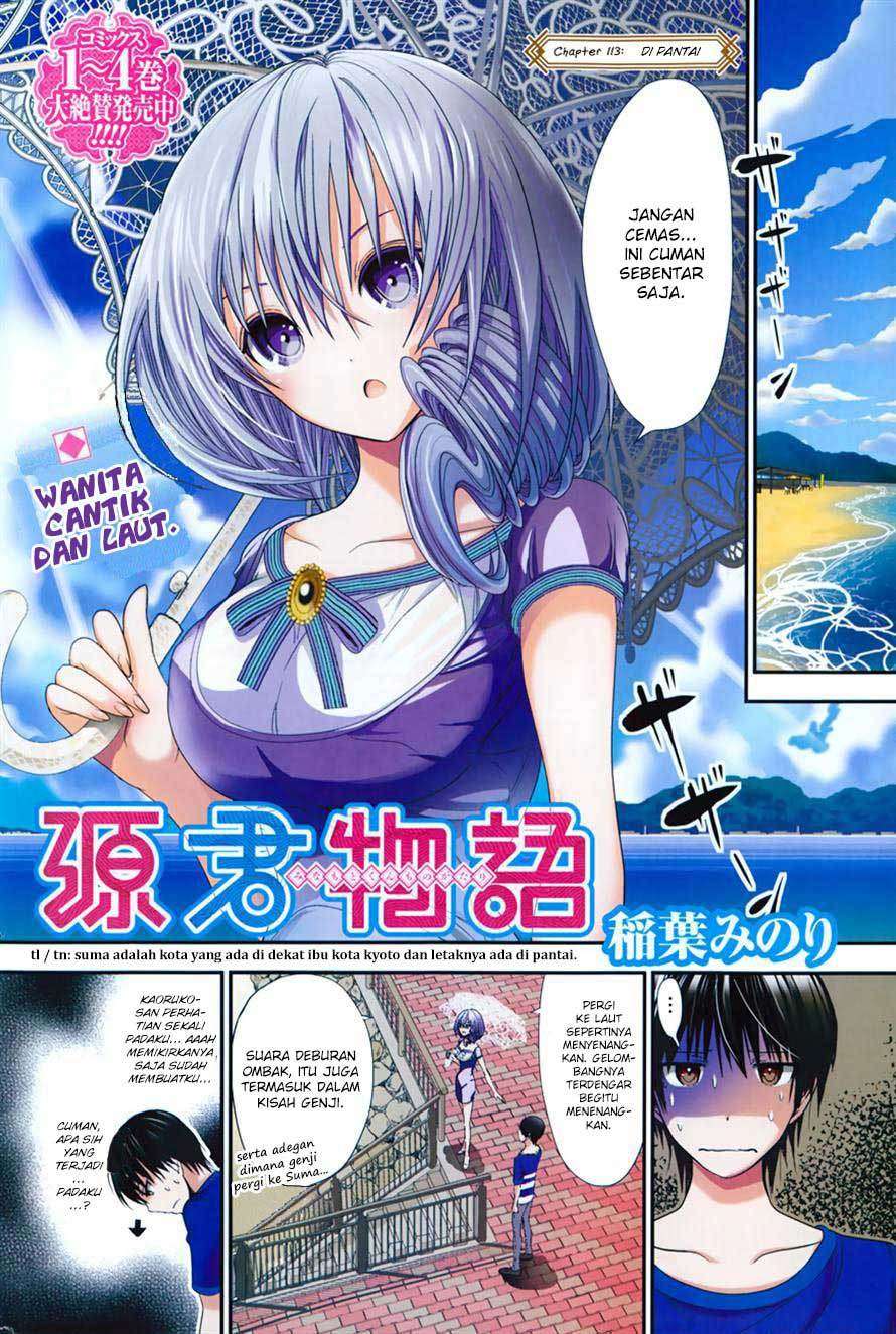 Minamoto-kun Monogatari Chapter 113 Bahasa Indonesia