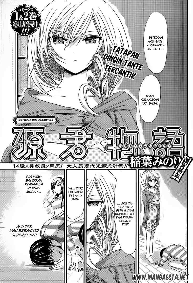 Minamoto-kun Monogatari Chapter 62 Bahasa Indonesia