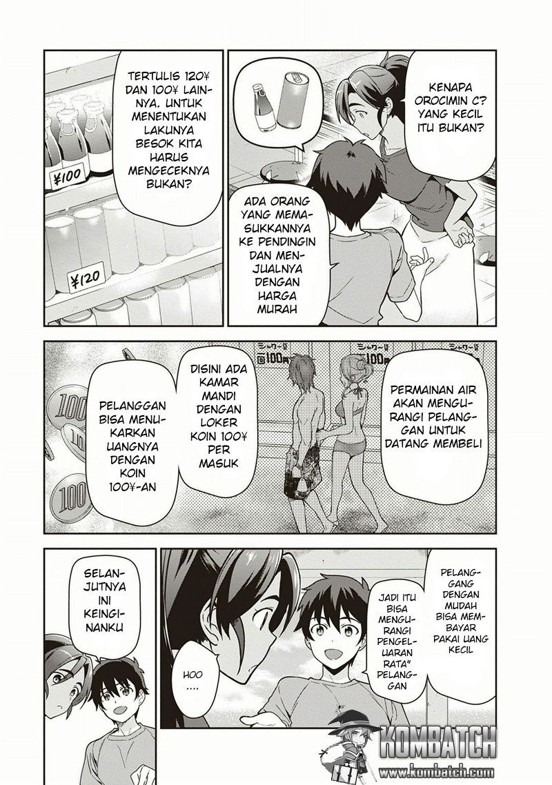 Hataraku Maou-sama! Chapter 41 Bahasa Indonesia