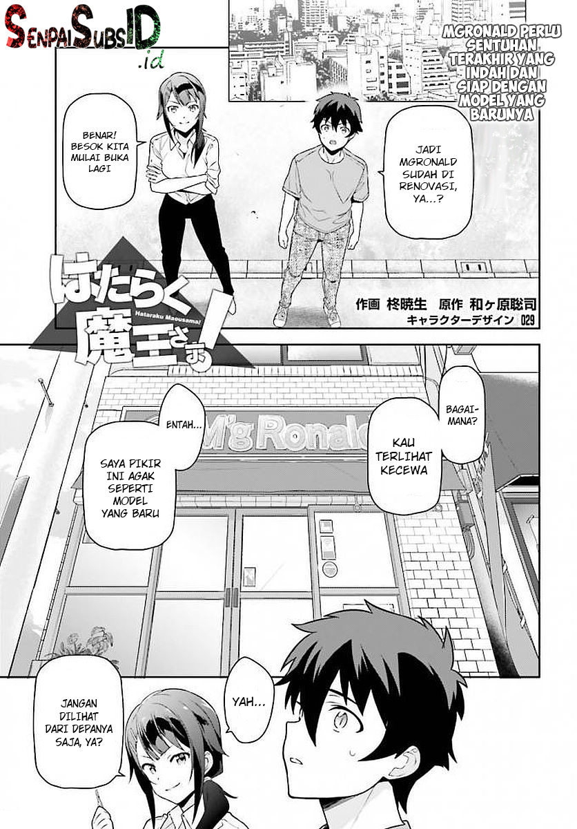 Hataraku Maou-sama! Chapter 66 Bahasa Indonesia