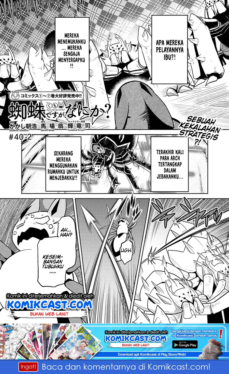 Kumo Desu ga, Nani ka? Chapter 40.2 Bahasa Indonesia