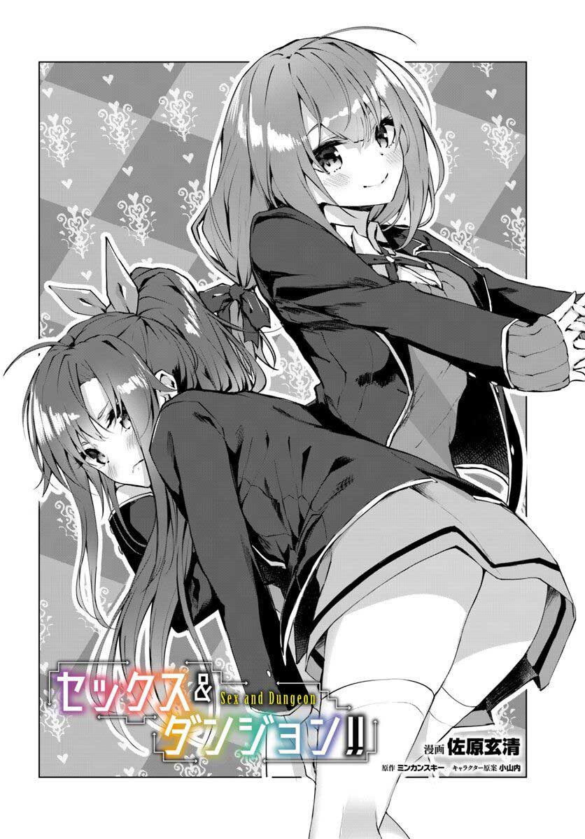 Sekkusu and danjon! ~ Wagaya no chika ni, H kaisū = reberu no danjon ga shutsugen shita?! Chapter 02 Bahasa Indonesia