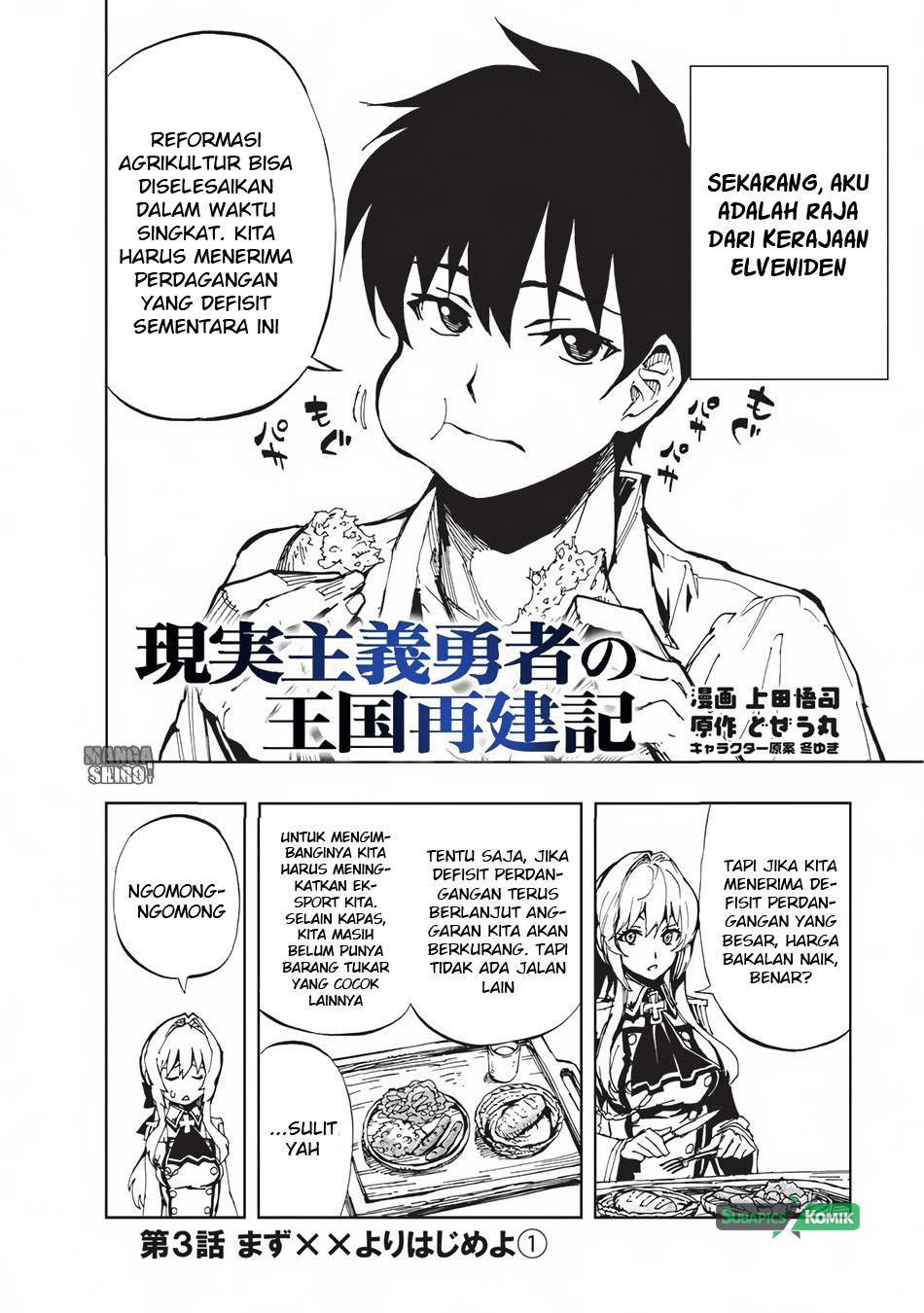 Genjitsushugi Yuusha no Oukoku Saikenki Chapter 03 Bahasa Indonesia