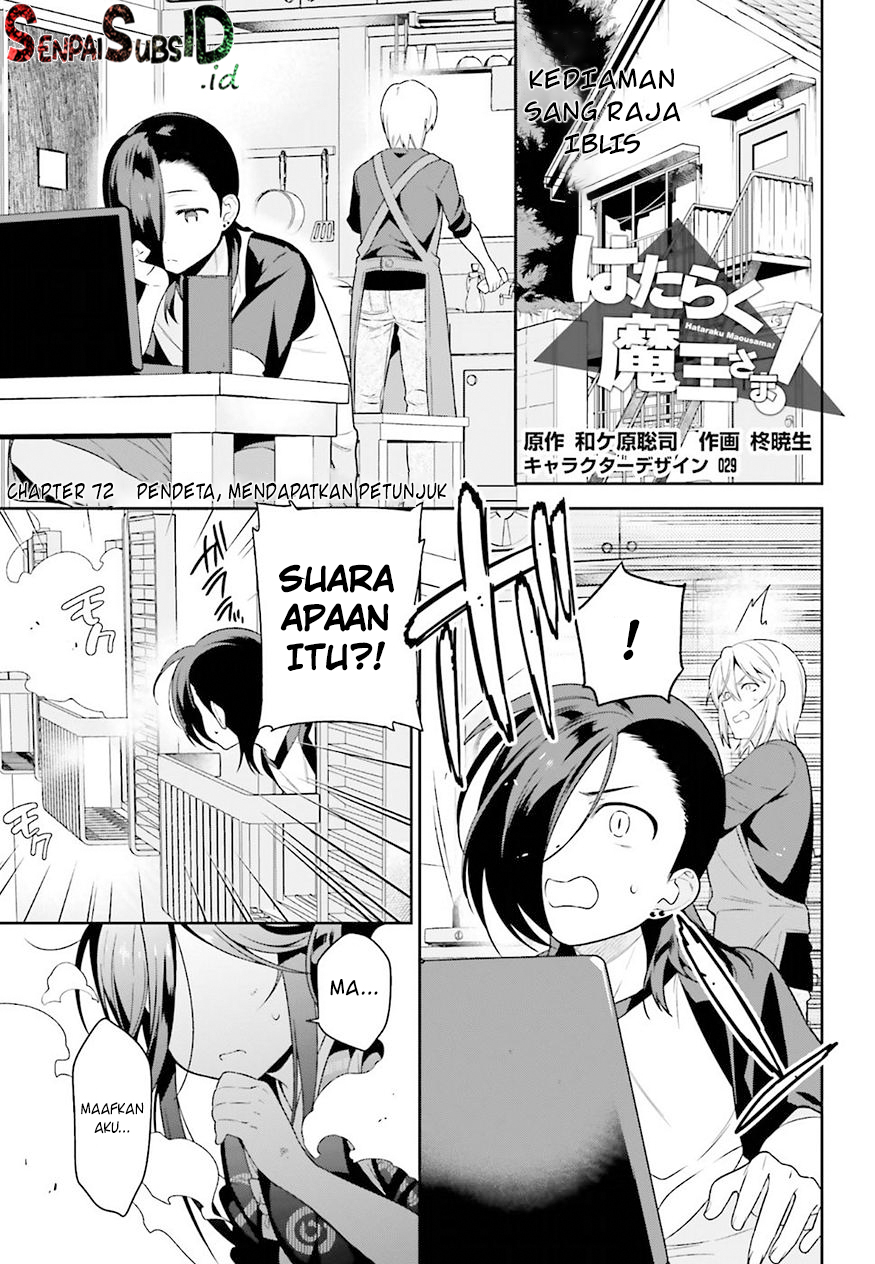 Hataraku Maou-sama! Chapter 72 Bahasa Indonesia