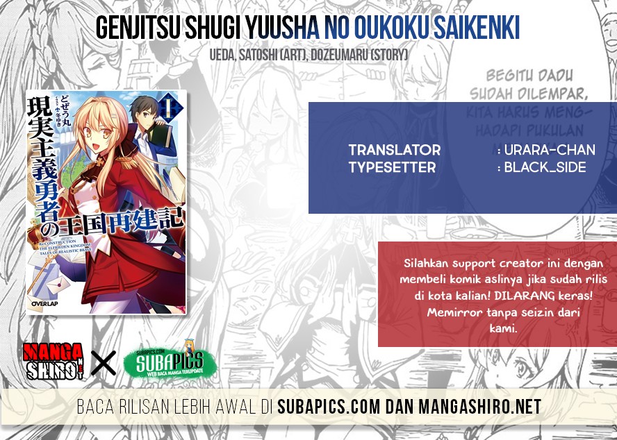 Genjitsushugi Yuusha no Oukoku Saikenki Chapter 11 Bahasa Indonesia