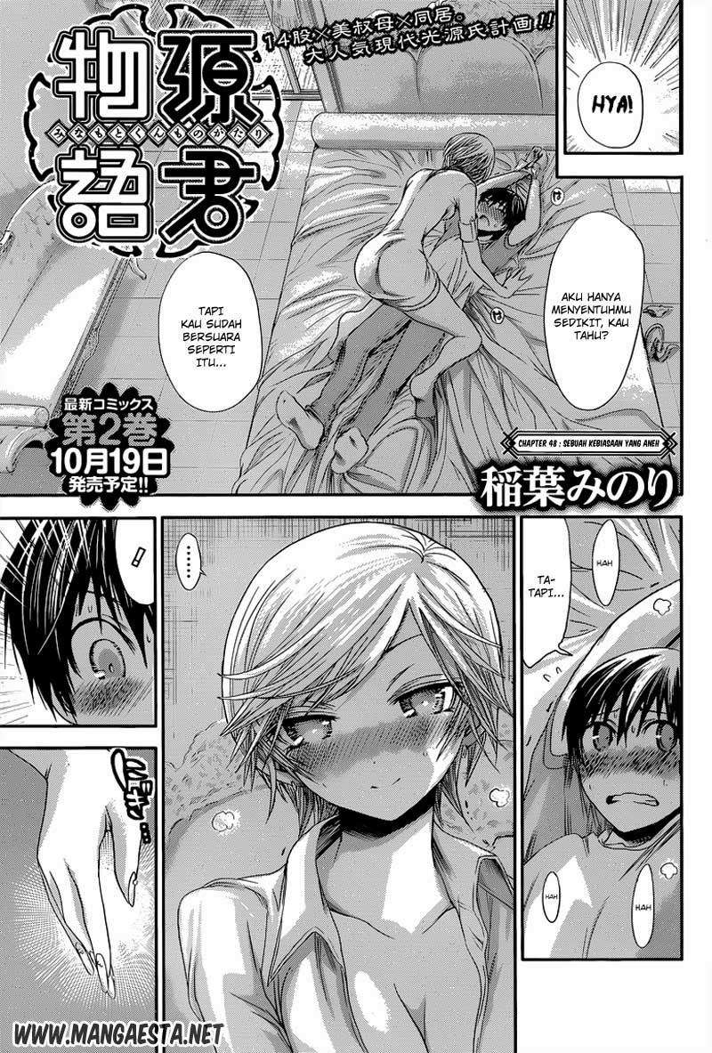 Minamoto-kun Monogatari Chapter 48 Bahasa Indonesia