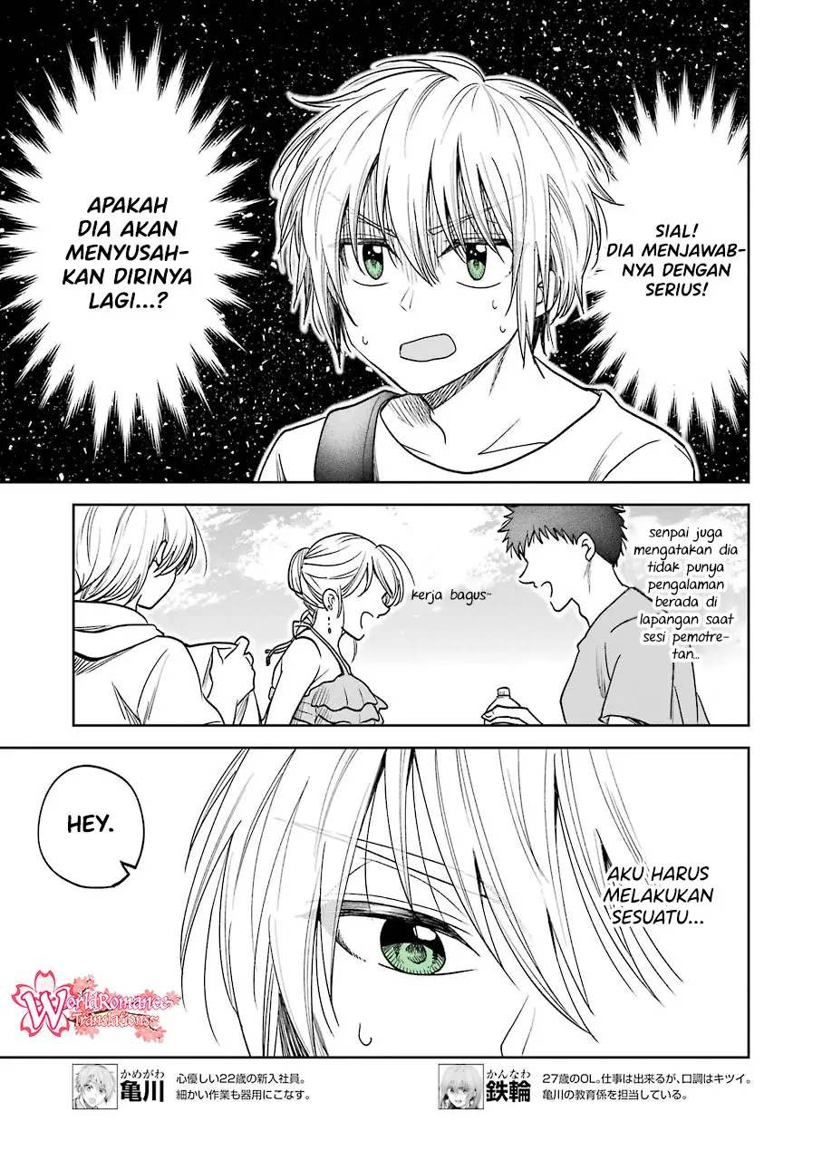 Awkward Senpai Serialization Chapter 07 Bahasa Indonesia