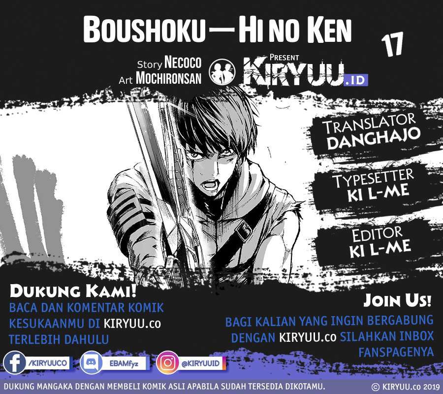 Boushoku-Hi no Ken Chapter 17 Bahasa Indonesia