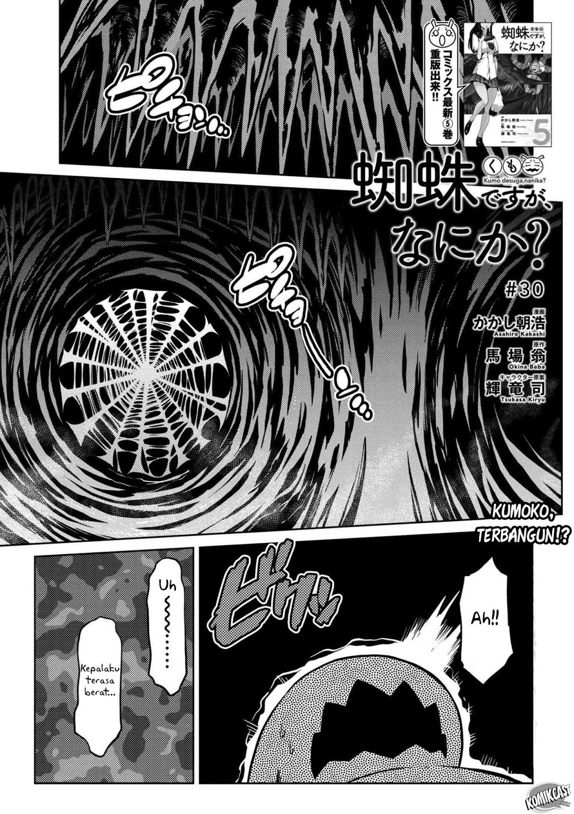 Kumo Desu ga, Nani ka? Chapter 30.1 Bahasa Indonesia