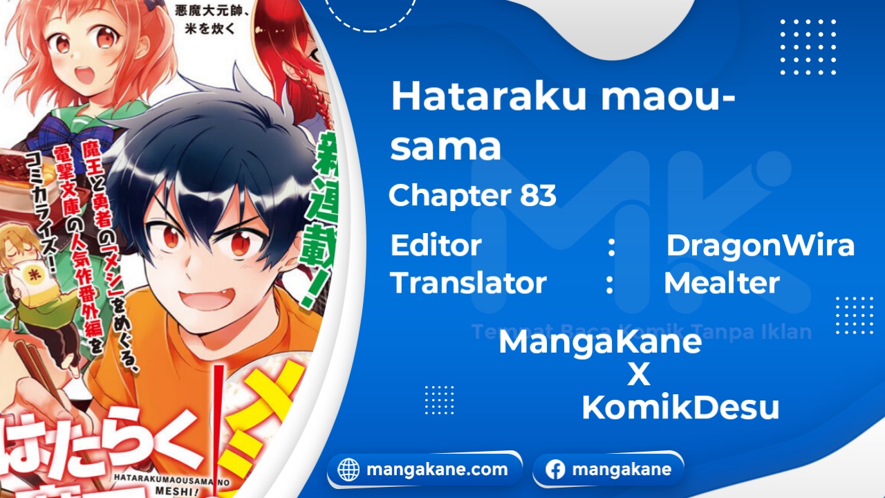 Hataraku Maou-sama! Chapter 83 Bahasa Indonesia