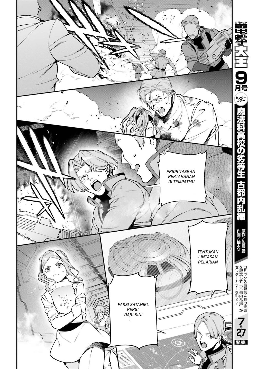 Hataraku Maou-sama! Chapter 97 Bahasa Indonesia