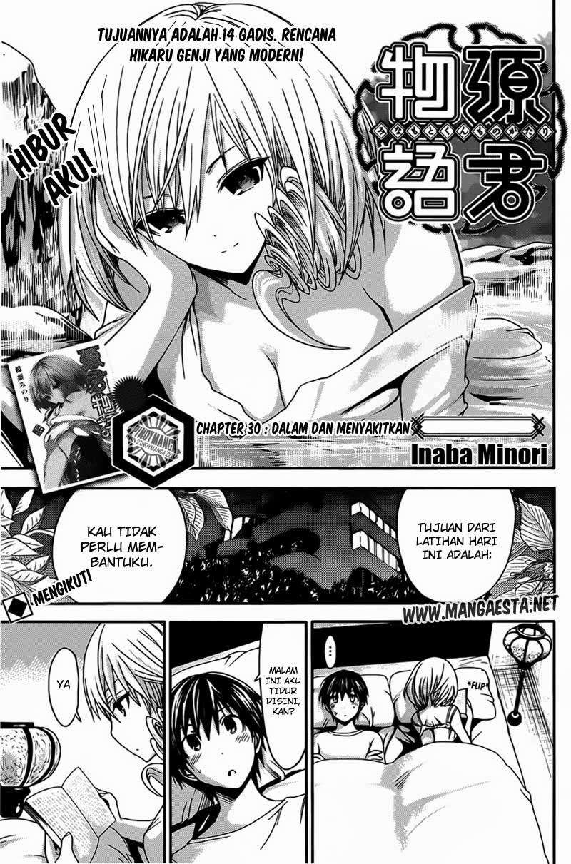 Minamoto-kun Monogatari Chapter 30 Bahasa Indonesia