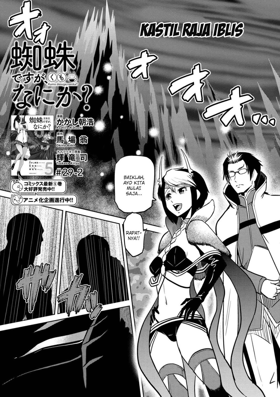 Kumo Desu ga, Nani ka? Chapter 29.2 Bahasa Indonesia