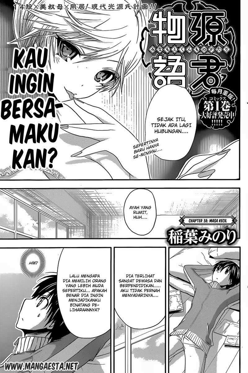 Minamoto-kun Monogatari Chapter 38 Bahasa Indonesia