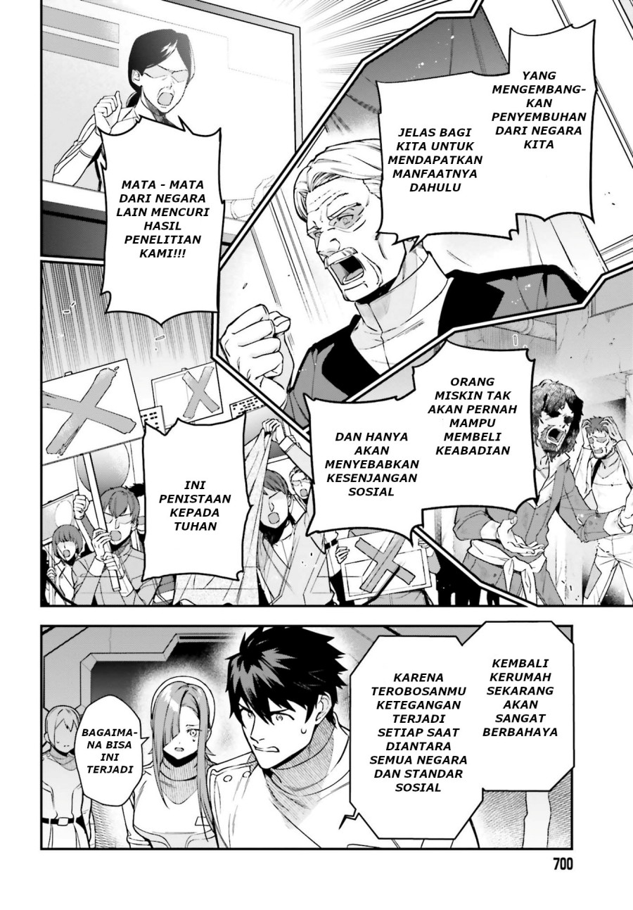 Hataraku Maou-sama! Chapter 96 Bahasa Indonesia