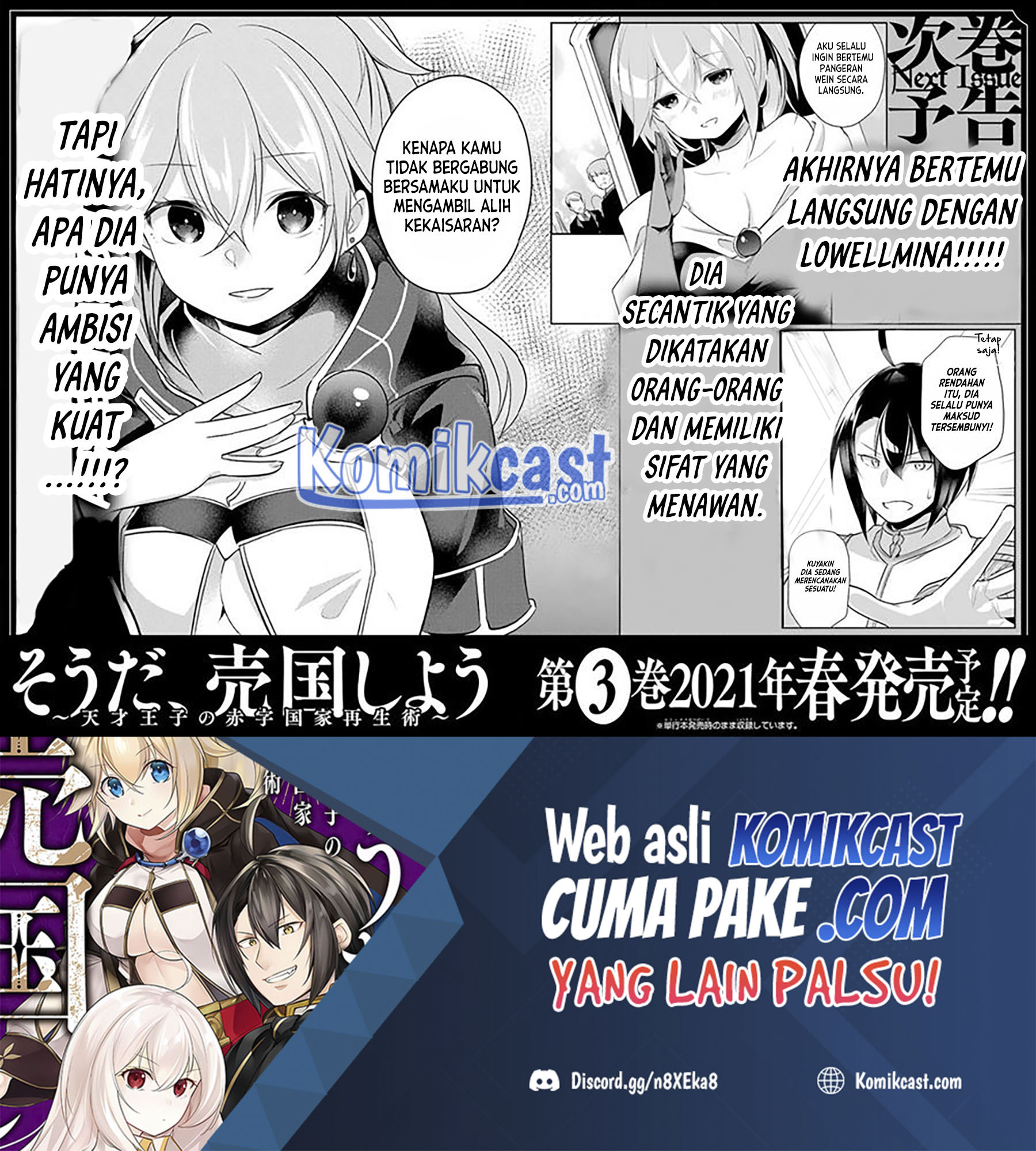 Tensai Ouji no Akaji Kokka Saisei Jutsu – Souda, Baikoku Shiyou Chapter 32.5 Bahasa Indonesia