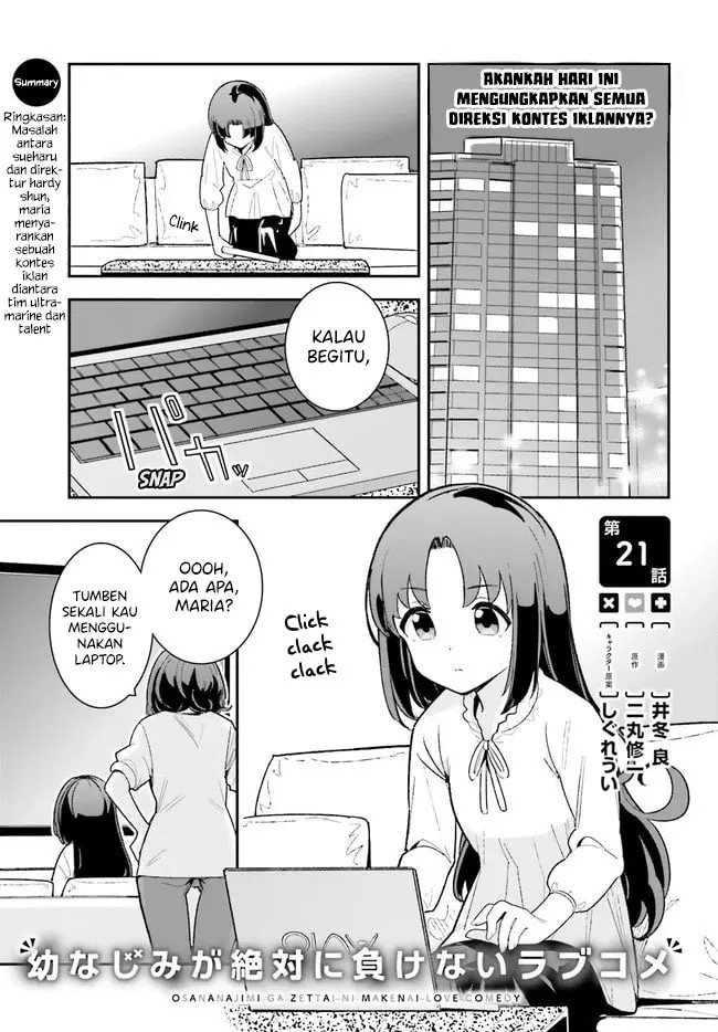 Osananajimi ga Zettai ni Makenai Love Comedy Chapter 21 Bahasa Indonesia