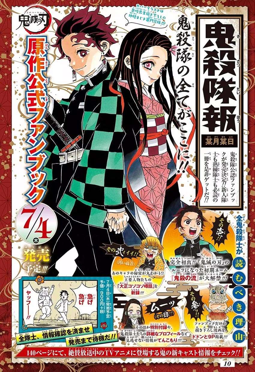 Kimetsu no Yaiba Chapter 159 Bahasa Indonesia