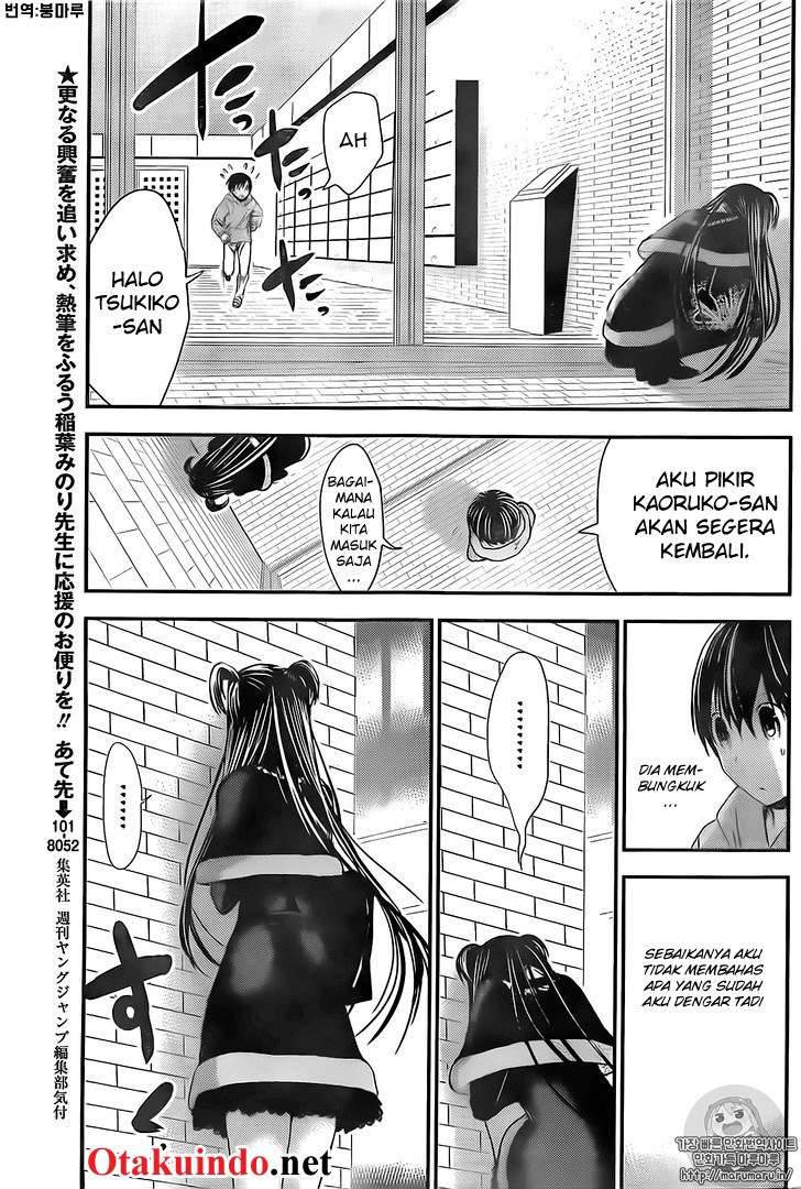 Minamoto-kun Monogatari Chapter 263 Bahasa Indonesia